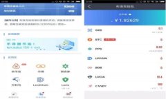 哪些數(shù)字貨幣錢包好用？