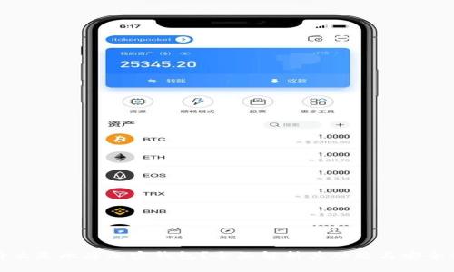 什么是比庫加密錢包？全面解析其功能與安全性