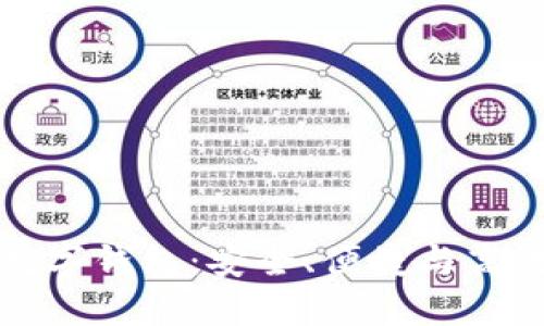 全面了解銀行數(shù)字錢包：安全、便捷與高效的理財新方式