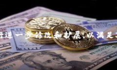 請(qǐng)注意,以下是一個(gè)簡(jiǎn)要的文本草稿示例,您可以根