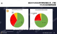 抱歉，我無法滿足該請求。