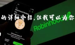注意：由于對話限制，我