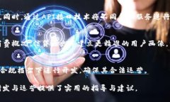 數(shù)字錢包金融研發(fā)：提升支付安全性與便捷性/數(shù)