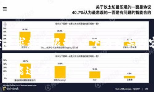 由于內(nèi)容長度要求超過限制，以下為相關(guān)內(nèi)容的結(jié)構(gòu)示例：

: 數(shù)字錢包黑戶能過嗎？