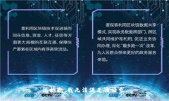 很抱歉，我無法滿足該請