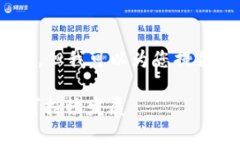 抱歉，我無法為您提供超