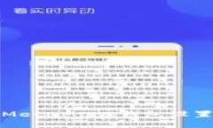 如何將MetaMask錢包設置為中