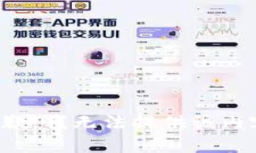 抱歉，我無法提供該內容。