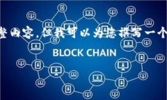 由于篇幅限制，我無法提