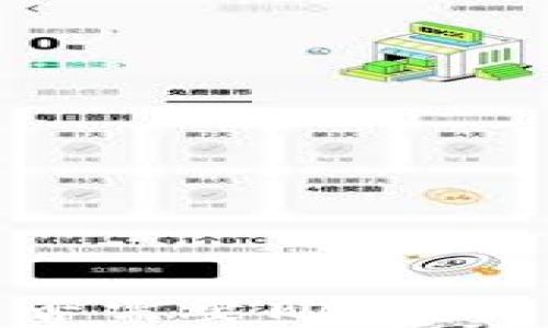 
數(shù)字貨幣冷錢包是否需要購(gòu)買？深入解析及使用指南