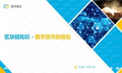 區(qū)塊鏈錢包使用不便？全