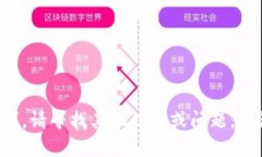 我無法滿足該請求。請尋