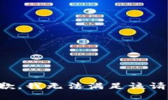抱歉，我無(wú)法滿足該請(qǐng)求