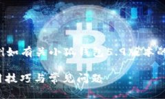 未完成的和內(nèi)容。 請(qǐng)?jiān)试S