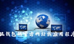 抱歉，無法提供該信息。