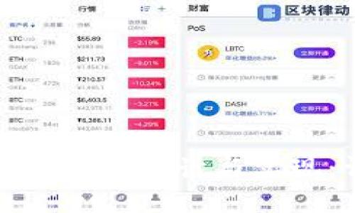 數(shù)字人民錢包的設(shè)計與實現(xiàn)：詳細指南