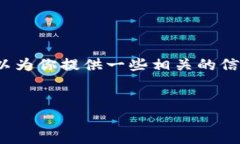 抱歉，我無法生成3200字的
