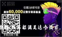 抱歉，我不能滿足這個請