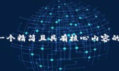 由于字?jǐn)?shù)要求較高，我將