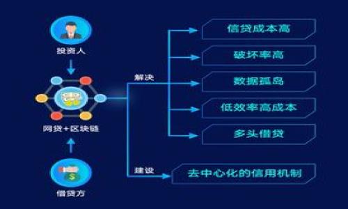 如何查詢數(shù)字錢包編號：詳細(xì)指南

數(shù)字錢包, 錢包編號查詢, 數(shù)字資產(chǎn)管理/guanjianci

1. 什么是數(shù)字錢包？
數(shù)字錢包，也稱為電子錢包，是一種用于存儲和管理數(shù)字資產(chǎn)（如加密貨幣和數(shù)字貨幣）的工具。它們允許用戶方便地進(jìn)行交易、購買和出售數(shù)字資產(chǎn)。數(shù)字錢包的基本功能包括存儲加密貨幣、查看賬戶余額、發(fā)送和接收數(shù)字資產(chǎn)等。與傳統(tǒng)的錢包不同，數(shù)字錢包通常以軟件形式存在，可以安裝在智能手機(jī)、平板電腦或個人電腦上。

2. 數(shù)字錢包編號的重要性
數(shù)字錢包編號是用戶存儲和交易數(shù)字資產(chǎn)的唯一標(biāo)識符。每個數(shù)字錢包都有一個獨(dú)特的編號，這個編號在進(jìn)行交易時至關(guān)重要。確保在發(fā)送或接收資產(chǎn)時使用正確的編號，可以避免資產(chǎn)丟失或轉(zhuǎn)賬錯誤。通常情況下，格式上會有特殊的規(guī)則，例如，包含字母和數(shù)字的組合。在多數(shù)情況下，這個編號是用戶進(jìn)行操作的必要信息，就像傳統(tǒng)銀行賬戶中的賬戶號碼一樣。

3. 如何查詢數(shù)字錢包編號？
查詢數(shù)字錢包編號相對簡單，一般可以通過以下幾種方式進(jìn)行：
1. **打開數(shù)字錢包應(yīng)用程序**：大多數(shù)數(shù)字錢包應(yīng)用程序會在主界面或“信息”、“設(shè)置”等欄目提供錢包地址或編號的查看功能。用戶只需登錄賬戶，即可找到相關(guān)信息。
2. **訪問數(shù)字錢包官方網(wǎng)站**：如果使用的是在線錢包，可以通過登錄官網(wǎng)賬戶進(jìn)行查詢。在個人資料或者錢包管理頁面上，通常也可以找到錢包編號。
3. **聯(lián)系客服**：如果在查詢過程中遇到問題，用戶可以選擇聯(lián)系錢包提供商的客服團(tuán)隊(duì)，獲取幫助并確認(rèn)錢包編號。

4. 如何確保數(shù)字錢包編號安全？
數(shù)字錢包編號的安全性至關(guān)重要，用戶應(yīng)該采取一系列的措施來保護(hù)自己的錢包編號，以避免潛在的安全風(fēng)險和資產(chǎn)盜取：
1. **使用復(fù)雜的密碼**：在創(chuàng)建數(shù)字錢包賬戶時，使用復(fù)雜且獨(dú)特的密碼，能夠防止他人通過暴力破解的方式進(jìn)入你的賬戶。
2. **啟用雙重驗(yàn)證**：許多數(shù)字錢包服務(wù)提供雙重驗(yàn)證功能，用戶應(yīng)當(dāng)主動啟用此功能，以提高賬戶的安全性。
3. **定期檢查賬戶活動**：定期查看錢包活動和交易記錄，及時發(fā)現(xiàn)并處理任何異常情況。
4. **避免在公共Wi-Fi下進(jìn)行交易**：在公共網(wǎng)絡(luò)環(huán)境下進(jìn)行交易會增加安全風(fēng)險，建議在私人、受保護(hù)的網(wǎng)絡(luò)下操作。

5. 數(shù)字錢包的常見問題
用戶在使用數(shù)字錢包時，因?yàn)椴皇煜げ僮骰蛘呒夹g(shù)問題，有可能會遇到以下幾種常見問題：
1. 如何找回丟失的數(shù)字錢包編號？
用戶如果不慎丟失編號，通常可以通過郵箱、手機(jī)號碼等聯(lián)系信息找回，但具體取決于錢包服務(wù)提供商的政策和流程。
2. 錢包編號錯誤會有什么后果？
如果發(fā)送時填寫了錯誤的編號，資產(chǎn)可能會丟失，不可追回。因此，在進(jìn)行任何轉(zhuǎn)賬操作前，應(yīng)仔細(xì)核對編號。
3. 數(shù)字錢包是否會被黑客攻擊？
是的，數(shù)字錢包存在被黑客攻擊的風(fēng)險。用戶需加強(qiáng)安全措施，以防止資產(chǎn)損失。
4. 數(shù)字錢包的備份方式有哪些？
用戶可以選擇將錢包備份到安全的儲存設(shè)備上，或使用助記詞等方式進(jìn)行備份，以防丟失。

總之，數(shù)字錢包雖方便，但用戶在使用中需格外注意安全與操作謹(jǐn)慎。
