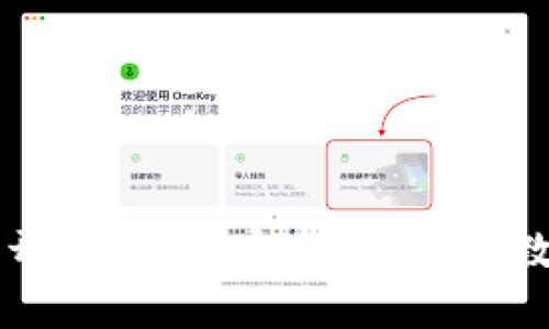 濟(jì)南區(qū)塊鏈錢包開發(fā)：構(gòu)建安全、便捷的數(shù)字資產(chǎn)管理平臺