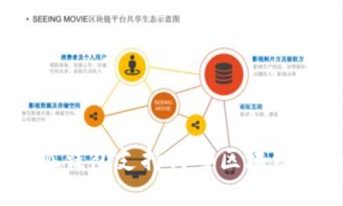 : 小狐錢包支持哪些區(qū)塊鏈充幣？