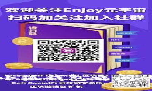 TP錢包與小狐錢包之間的轉賬指南