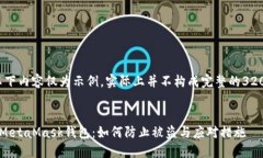 請注意，以下內(nèi)容僅為示
