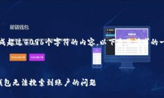抱歉，我無法生成超過4