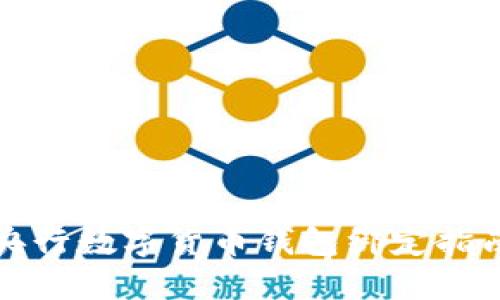 央行數(shù)字貨幣錢(qián)包綁定指南