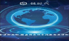 由于字?jǐn)?shù)要求較高，我將