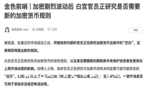 小狐錢包的全稱是“小狐數(shù)字錢包”。