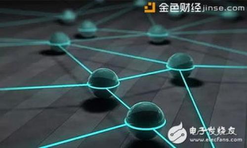 如何修改QQ錢包數(shù)字及常見問題解答

關鍵詞：QQ錢包, 修改數(shù)字, 財務管理

內(nèi)容 
在現(xiàn)代的金融管理中，QQ錢包作為一種便捷的電子支付工具，被廣泛用于日常生活中。無論是購物、轉(zhuǎn)賬還是收款，QQ錢包的使用頻率都不斷提高。然而，在使用QQ錢包時，用戶偶爾會遇到需要修改錢包數(shù)字的情況，比如錯誤輸入、信息更新等。本文將深入探討如何修改QQ錢包數(shù)字，并解答相關問題，以幫助用戶更好地進行財務管理。

一、QQ錢包數(shù)字的定義與用途
在了解如何修改QQ錢包數(shù)字之前，首先需要弄清楚QQ錢包數(shù)字的定義以及它的用途。QQ錢包數(shù)字通常指的是用戶在QQ錢包中余額的數(shù)字表現(xiàn)，也可以理解為用戶在該平臺內(nèi)的財務狀況展現(xiàn)。
這種數(shù)字不僅僅是一個簡單的金額，它還反映了用戶的消費能力和財務管理狀況。例如，用戶可以通過余額的多少來判斷自己是否有足夠的資金進行某項購物，或者可以通過余額的變化來監(jiān)控自己的消費習慣。對于商家而言，QQ錢包的使用也能促進銷售的增長。

二、如何修改QQ錢包數(shù)字
修改QQ錢包數(shù)字的方法實際上是通過修改賬戶的余額或者設置來實現(xiàn)的，但是這里需要注意的是，直接修改余額的方式是受到限制的，用戶不能自己直接輸入一個數(shù)字來更改余額。一般情況下，余額的變動是通過充值、消費、轉(zhuǎn)賬等功能來實現(xiàn)的。

以下是用戶在使用QQ錢包時可進行操作的幾種常見方式：

h41. 充值/h4
用戶可以通過綁定銀行卡或采用其他方式進行充值，增加QQ錢包的可用余額。充值后，數(shù)字會自動更新，用戶無需手動修改。

h42. 消費/h4
每一筆消費都會減少Q(mào)Q錢包中的余額，因此消費行為也是修改錢包數(shù)字的方式之一。用戶在購物或線上支付的時候，都會看到余額的減少。

h43. 轉(zhuǎn)賬/h4
用戶之間的轉(zhuǎn)賬同樣會影響余額。如果你將錢從QQ錢包轉(zhuǎn)賬給其他人，余額會相應減少。如果接收方再向你回復一筆錢，余額就會增加。

h44. 綁定第三方支付/h4
部分用戶可能會通過第三方支付應用與QQ錢包關聯(lián)，這也可能引發(fā)數(shù)字的間接變化。比如，有些用戶會通過支付平臺注冊資金后再轉(zhuǎn)到QQ錢包。

h45. 聯(lián)系客服/h4
如果用戶發(fā)現(xiàn)QQ錢包數(shù)字出現(xiàn)錯誤，比如余額顯示不準確，建議及時聯(lián)系騰訊客服進行核實和修正。

三、修改QQ錢包數(shù)字的常見問題
在使用QQ錢包過程中，用戶可能會遇到一些常見的問題，以下將解答幾個高頻的問題：

h4問題1：驅(qū)動QQ錢包余額不顯示，怎么辦？/h4
這種情況可以通過以下幾種方式來解決：
ul
    li檢查網(wǎng)絡連接，確保網(wǎng)絡正常。/li
    li嘗試刷新頁面，或退出重登QQ錢包。/li
    li清除APP緩存，某些情況下緩存可能會導致應用數(shù)據(jù)不準確。/li
    li如果仍然不顯示，可以聯(lián)系騰訊客服進行反饋，他們會提供技術支持。/li
/ul

h4問題2：如何查看歷史交易記錄？/h4
用戶可以通過QQ錢包的“交易記錄”功能查看歷史交易。步驟如下：
ul
    li打開QQ錢包，進入首頁。/li
    li找到并點擊“交易記錄”選項。/li
    li在這里，可以篩選近幾天或幾個月的交易記錄，了解每筆消費或收入的詳情。/li
/ul

h4問題3：QQ錢包的安全性如何？/h4
QQ錢包采用多重保護機制，用戶的資金安全得到了相對的保證：
ul
    li賬戶密碼和支付密碼的設置，增強了安全性。/li
    li交易后，用戶會收到短信或通知提醒。/li
    li建議定期更換密碼，并開啟雙重認證。/li
/ul

h4問題4：換手機后，如何恢復QQ錢包中的余額？/h4
換手機后恢復QQ錢包很簡單，只需按照以下步驟操作：
ul
    li下載安裝QQ，登錄你的QQ號。/li
    li打開QQ錢包，驗證相關的身份信息。/li
    li在綁定銀行卡后，QQ錢包會自動讀取你的余額，且所有歷史記錄也會恢復。/li
/ul

/內(nèi)容