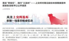 小狐錢包會(huì)被永久刪除嗎