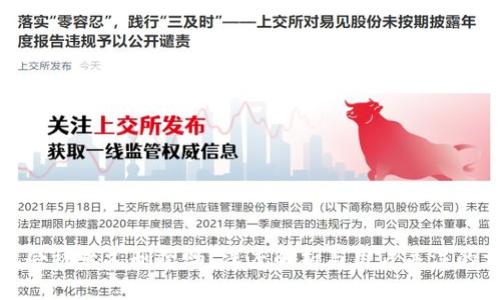 小狐錢包會被永久刪除嗎？深度解析與用戶關注的相關問題