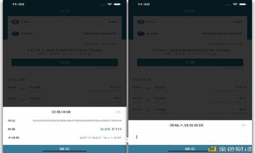 小狐錢包電腦手機(jī)不同步問(wèn)題解決指南