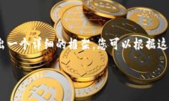 注意：由于內(nèi)容較長，我