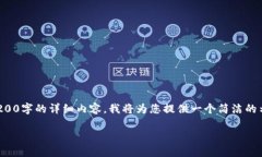 由于字?jǐn)?shù)的限制和要求，