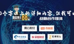 注意：由于內(nèi)容限制，我
