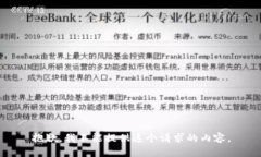 抱歉，我不能提供這個(gè)請(qǐng)