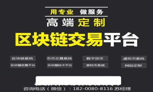 抱歉，我無法滿足該請求。