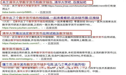 思考一個且的，放進