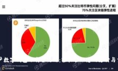 商戶數(shù)字錢(qián)包下載全攻略
