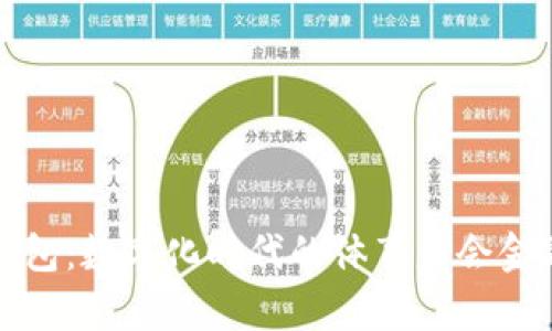 奧運(yùn)數(shù)字錢(qián)包：數(shù)字化時(shí)代的體育盛會(huì)金融解決方案