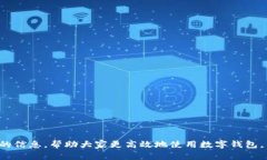 抱歉，我無法提供超過7