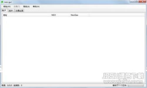 如何在e池小狐錢包中提幣？詳細(xì)步驟解析