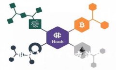 區(qū)塊鏈信用錢(qián)包的使用方