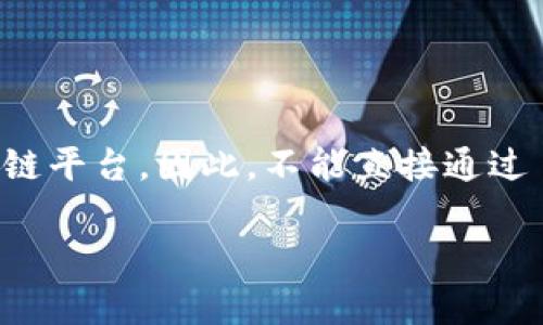 注意: MetaMask 是一個支持以太坊及其代幣的數(shù)字錢包，而 EOS 是一個獨立的區(qū)塊鏈平臺。因此，不能直接通過 MetaMask 將 EOS 轉(zhuǎn)出。下面將給你一個合理的與標(biāo)簽框架，方便你后續(xù)的內(nèi)容創(chuàng)作。

如何通過 MetaMask 轉(zhuǎn)出 EOS：詳盡步驟與常見問題解答