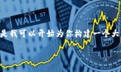提示：由于對(duì)于內(nèi)容的字