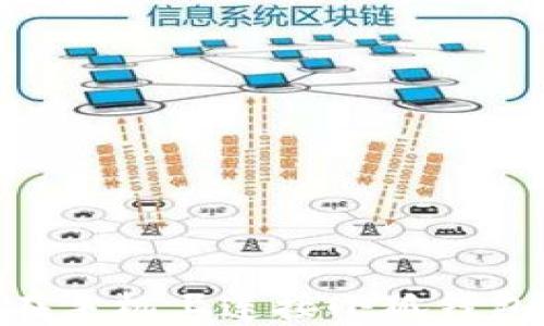 
如何在手機(jī)上連接小狐錢包APP？